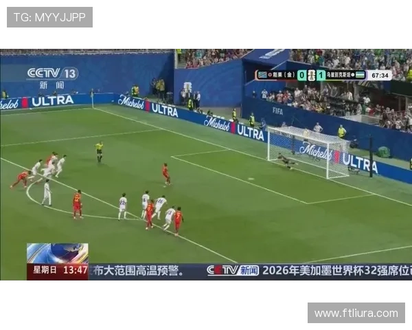 刚果民主共和国晋级世界杯32强:第三名出线成为焦点